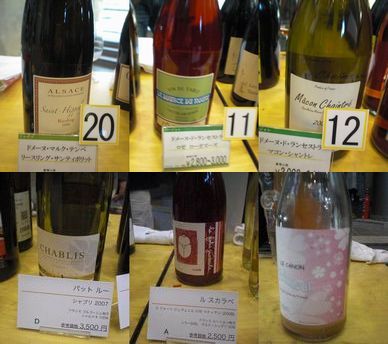 ViniJapon０４.JPG