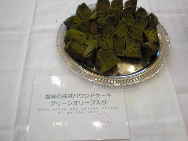 ViniJapon０６（塩味の抹茶パウンドケーキグリーンオリーブ入り）.JPG