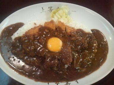 上等カレー.JPG