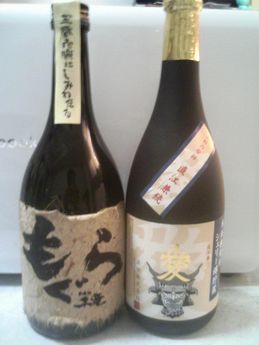 野いちごさんキリ番賞