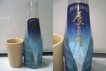 賀茂鶴酒造　蜃気楼