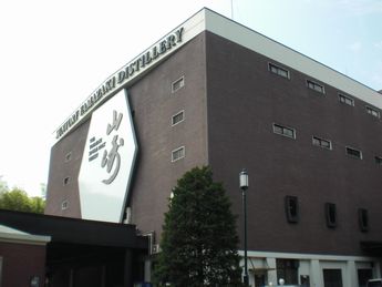 山崎蒸留所１.JPG