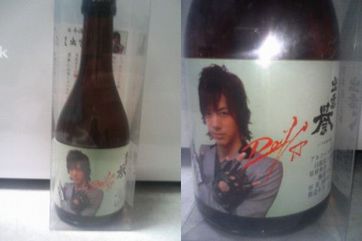 竹下本店　出雲誉