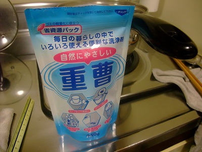 2011_11080004.jpg