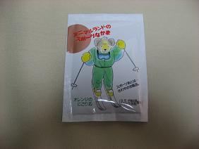 IMG_1036.JPG