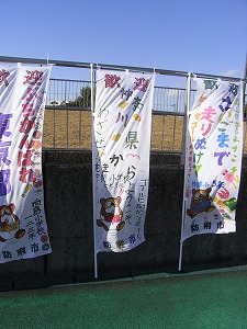 20091220-防府読売マラソン-005