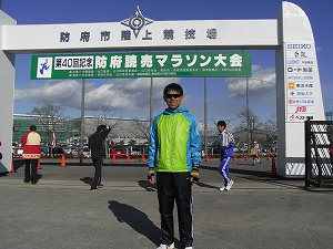 20091220-防府読売マラソン-008