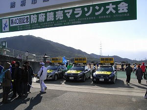 20091220-防府読売マラソン-009