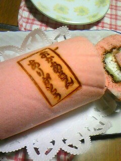 焼印入り.jpg