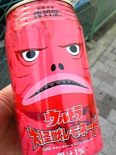 レモネード　ピグモン.jpg