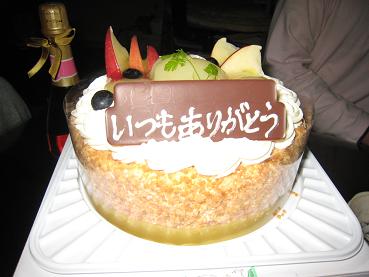 思っても見なかったケーキです。