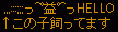 これ飼ってます.gif
