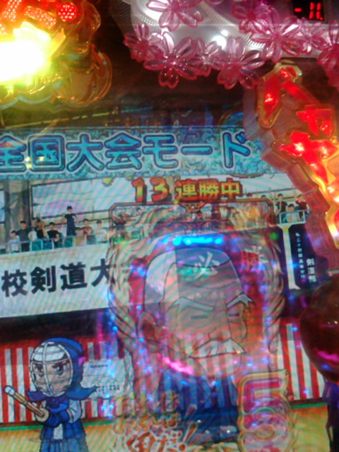 俺は男か？w