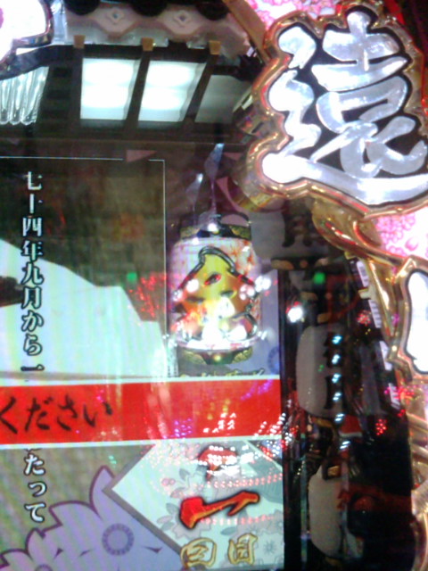 遠山の金さん