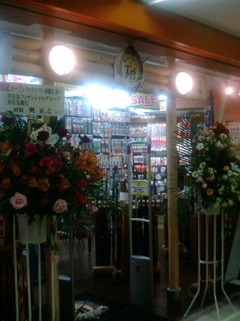 新橋タックルベリー