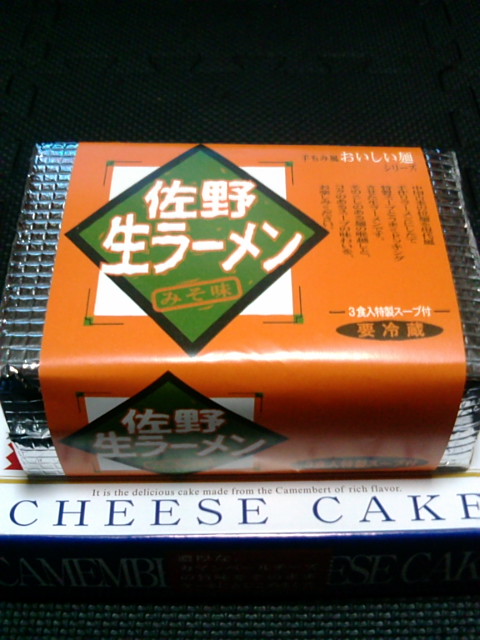 みどりフィッシングエリア