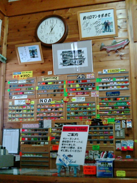 BIGROCK釣行