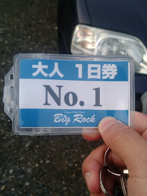 BIGROCK釣行