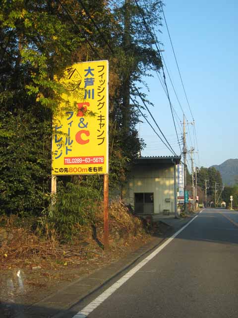 レイクウッド