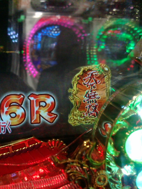 花の慶次斬