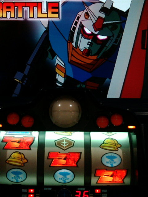 ガンダム