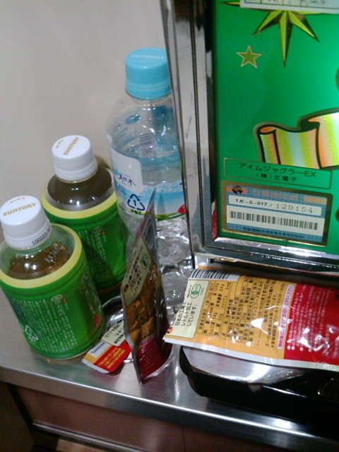 お情け…