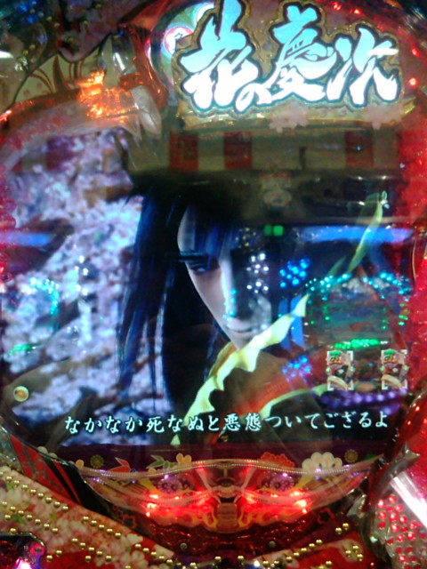 甘デジ慶次
