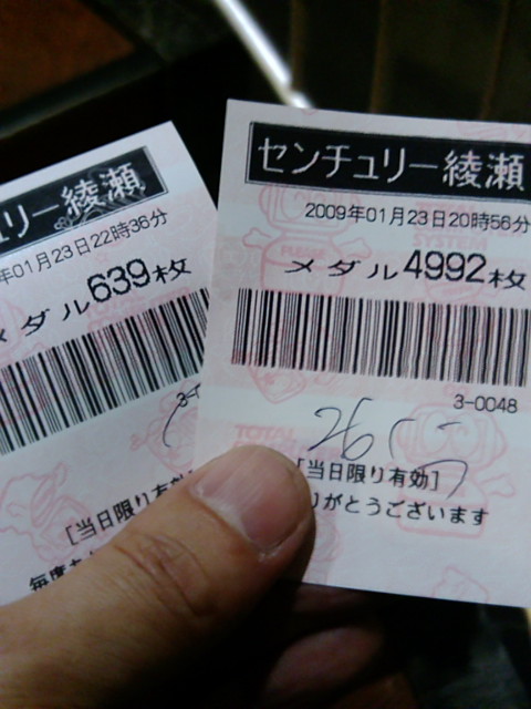 ジャグでこ出玉^^;