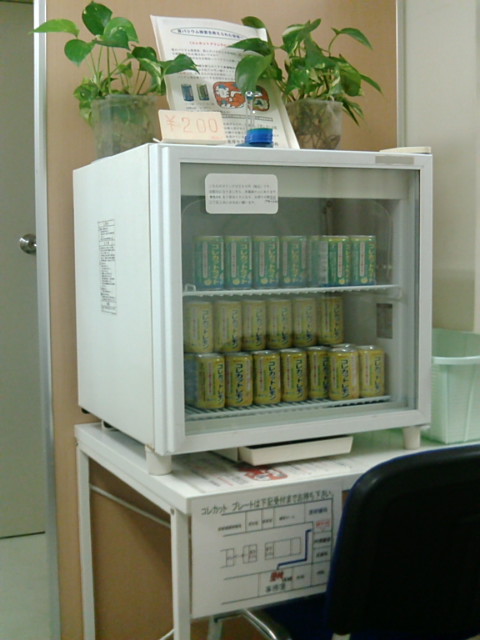 胃検診