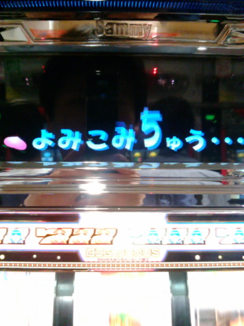 スロット桃鉄
