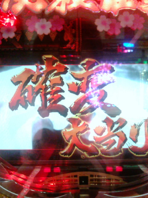 必殺仕事人