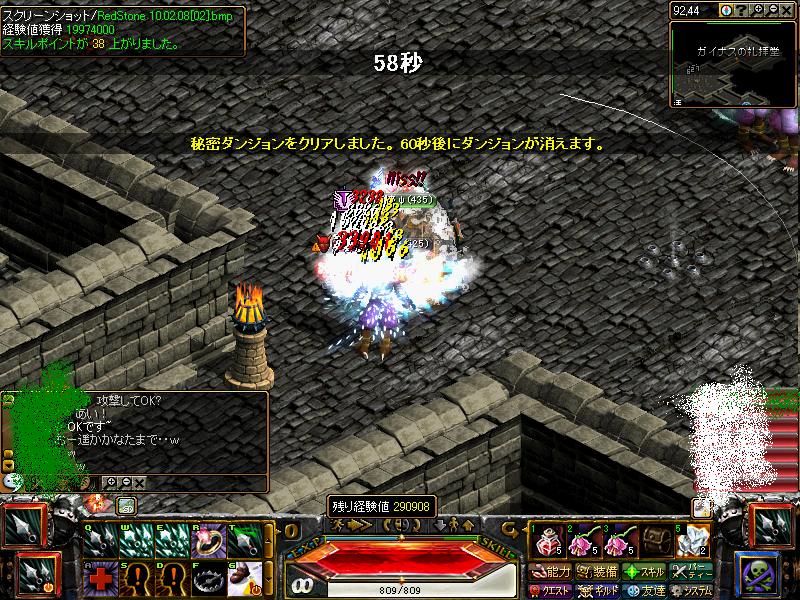 納骨２.JPG