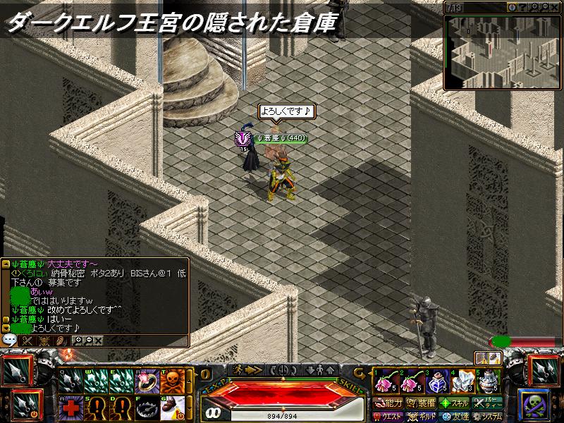 440レベル→王宮秘密.JPG