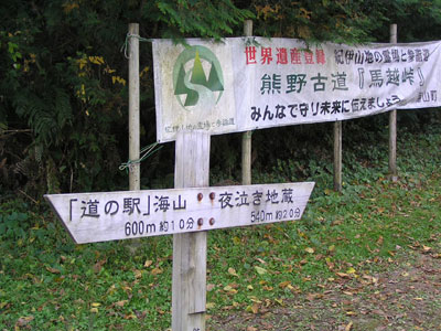 熊野100.jpg
