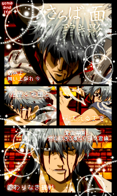 gintoki 01