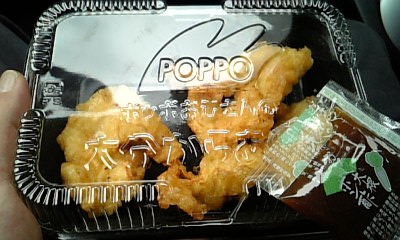 11.08.08 ぽっぽおじさん c