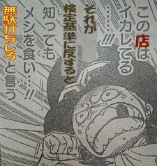 ｻﾎﾞa