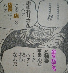 ｻﾎﾞb