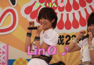 11.05.03 どんたく みくりん