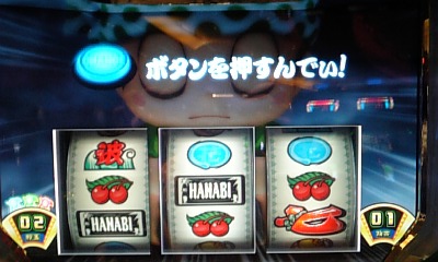 11.02.06 緑ﾄﾞﾝ d