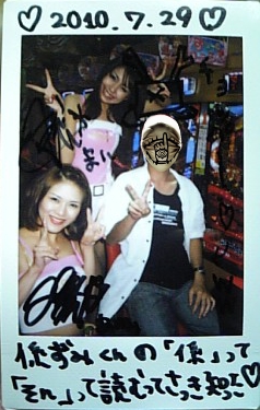 10.07.29 まいやん&あゆみちゃん b