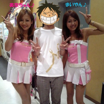 10.09.09 美奈ちゃん＆まいやん