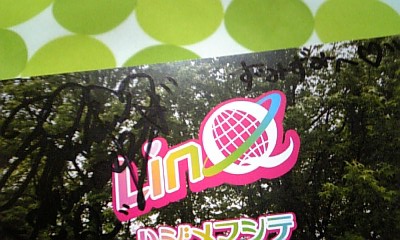 11.06.25 LinQ CD b