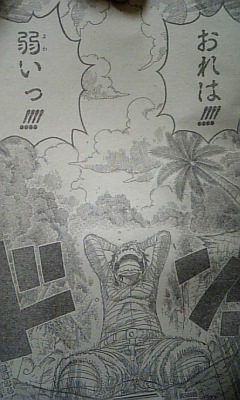 ﾜﾝﾋﾟ