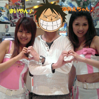 10.12.15 まいやん＆ゆみえちゃん