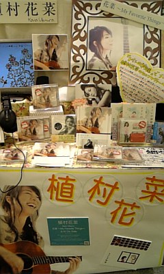 10.09.14 CDｼｮｯﾌﾟ