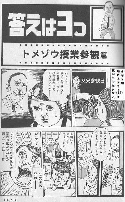 とんだばやし おすすすめ漫画 評価 情報 コミックナビ とんだばやし おすすすめ漫画 評価 情報 コミックナビ
