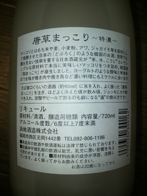 2010_1204_185720-P1000063 - コピー.JPG