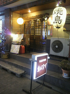 2011_0122_182315-P1000014 - コピー.JPG