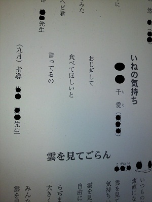 2011_0209_211921-P1000027 - コピー.JPG